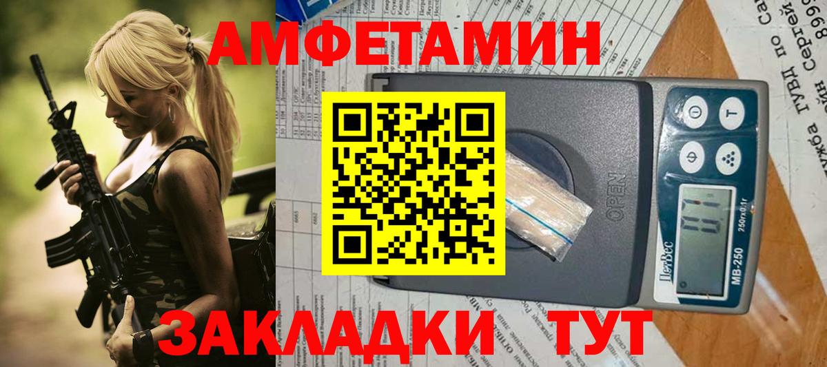 Бошки Шишки  МЕФ кристаллы  КОКАИН  Alpha-PVP СОЛЬ   Где найти наркотики?  КЕТАМИН  Вход с VPN  Нововоронеж  Каннабис 