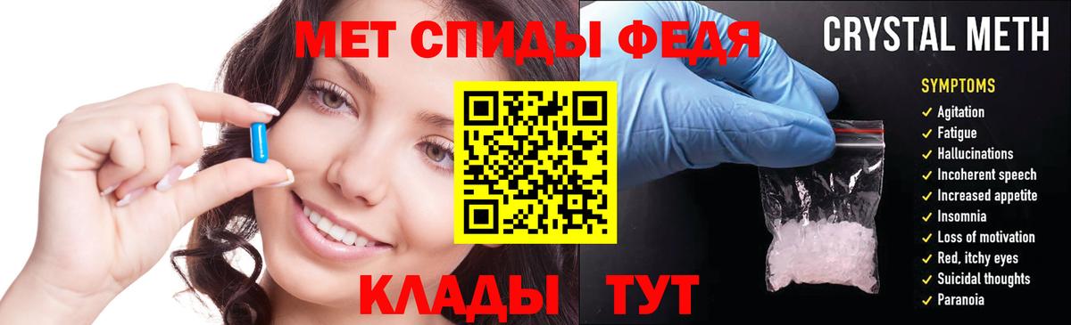 Нововоронеж  Амфетамин 97%  Вход с VPN 