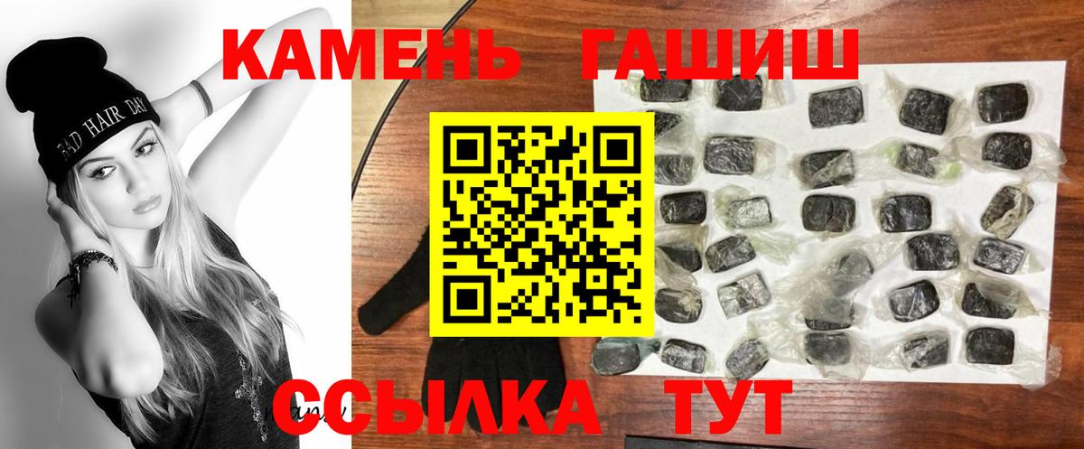 ГАШ индика сатива Нововоронеж