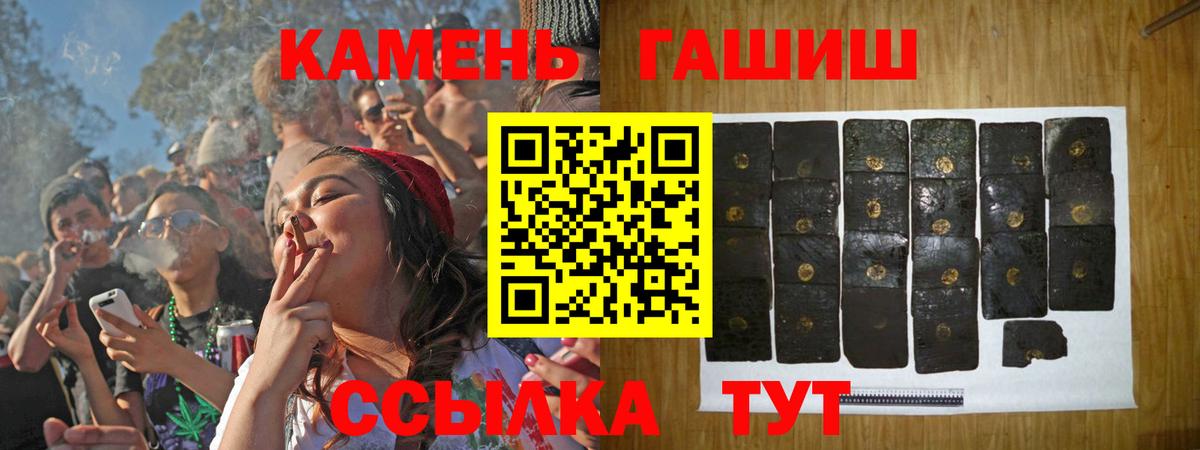 Нововоронеж  ГАШ Изолятор  ГАШИШ  Вход с VPN 