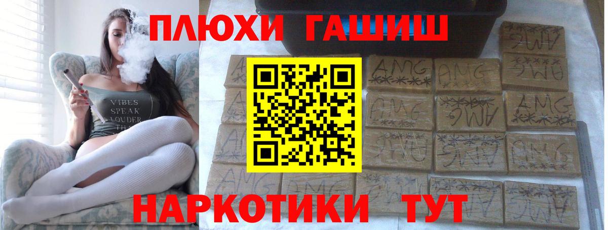 Канабис Нововоронеж