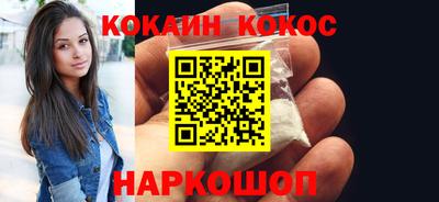 винт Донецк
