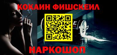 альфа пвп Дубна