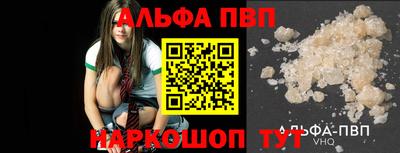 винт Донецк