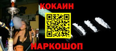 винт Донецк