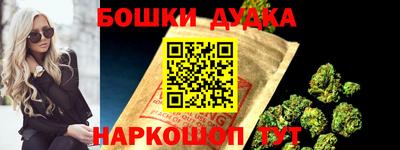 альфа пвп Дубна