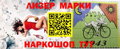 винт Донецк