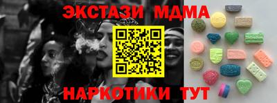 винт Донецк