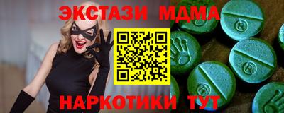 альфа пвп Дубна