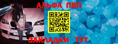 винт Донецк