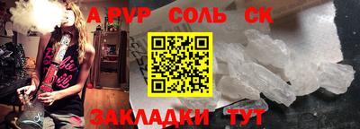винт Донецк