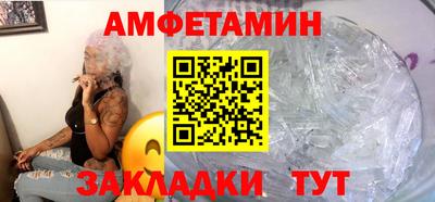 альфа пвп Дубна
