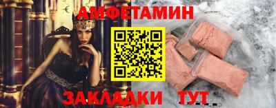 винт Донецк