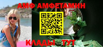 альфа пвп Дубна