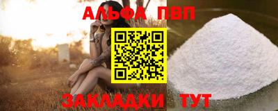 винт Донецк