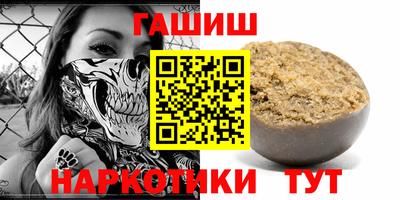 винт Донецк