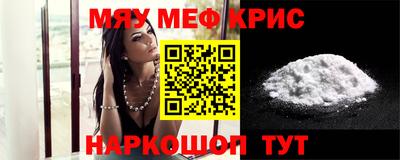 винт Донецк