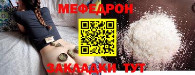 винт Донецк