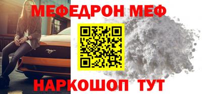 винт Донецк
