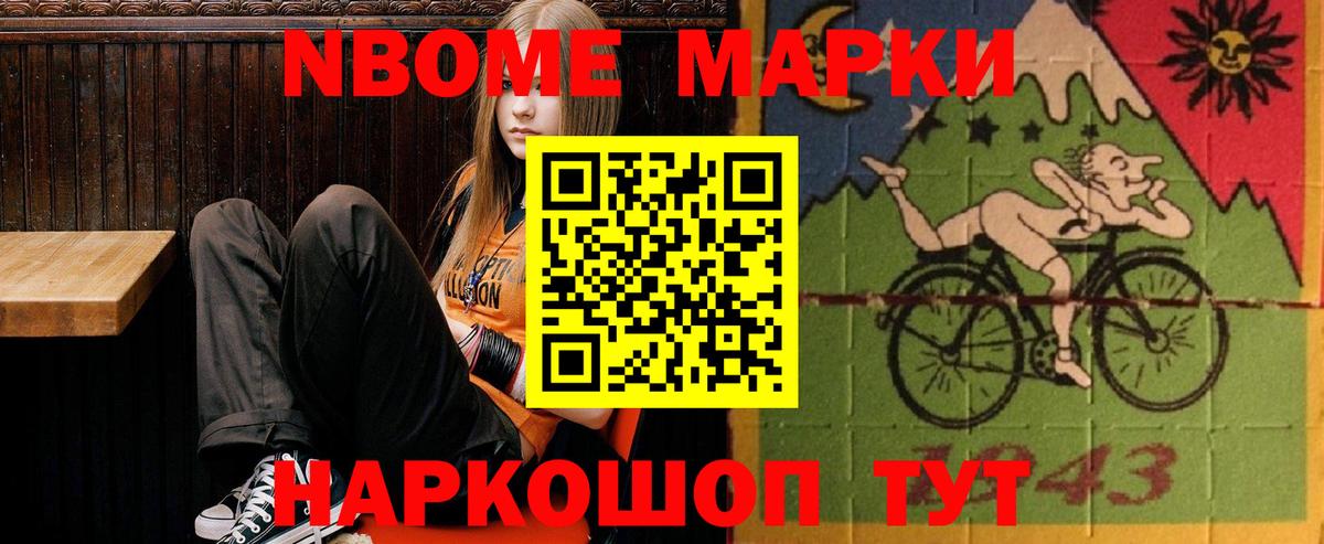 LSD-25 экстази кислота  LSD-25 экстази  Нововоронеж  LSD-25 экстази кислота  Вход с VPN 