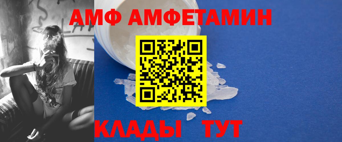 Метамфетамин Декстрометамфетамин 99.9%  Вход с VPN  Первитин  Нововоронеж 