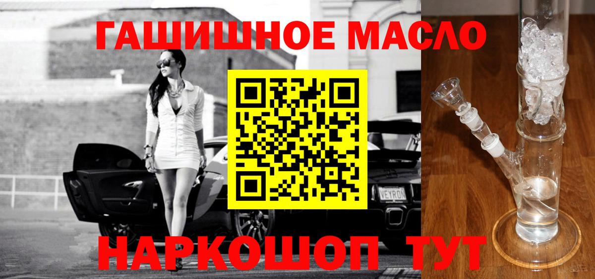 ТГК THC oil  Вход с VPN  Нововоронеж  Дистиллят ТГК вейп с тгк 